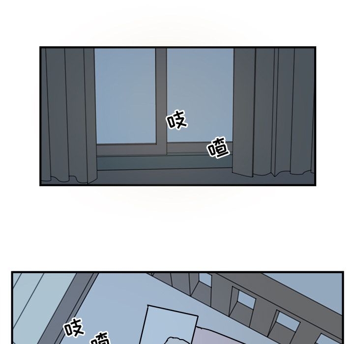 职场生存日志 第 3 章 第74页