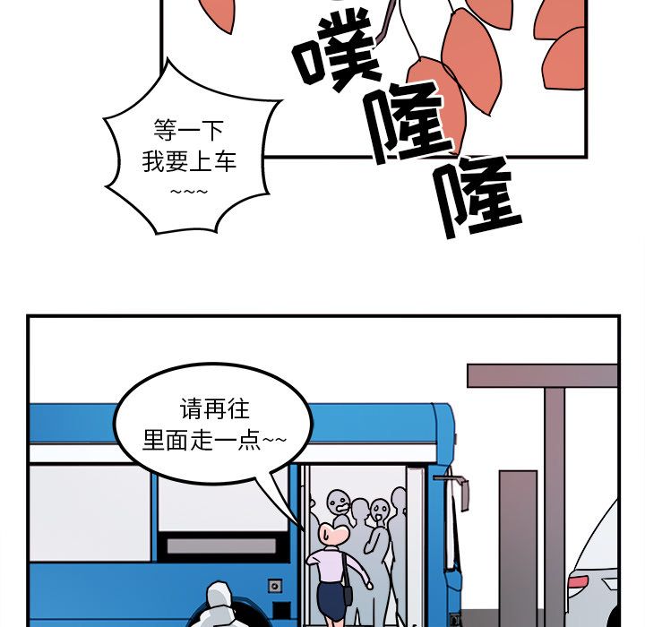职场生存日志 第 4 章 第6页