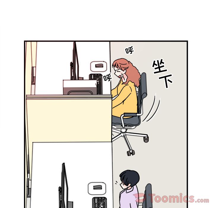 职场生存日志 第 4 章 第38页