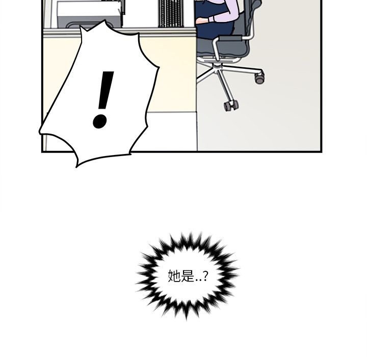 职场生存日志 第 4 章 第39页