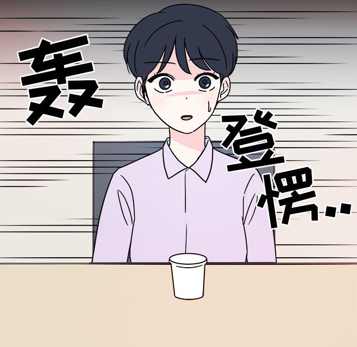 职场生存日志 第 4 章 第58页
