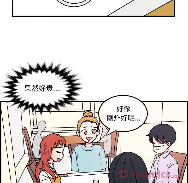 职场生存日志 第 5 章 第44页