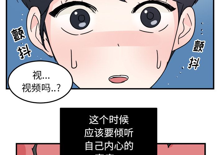 职场生存日志 第 6 章 第3页