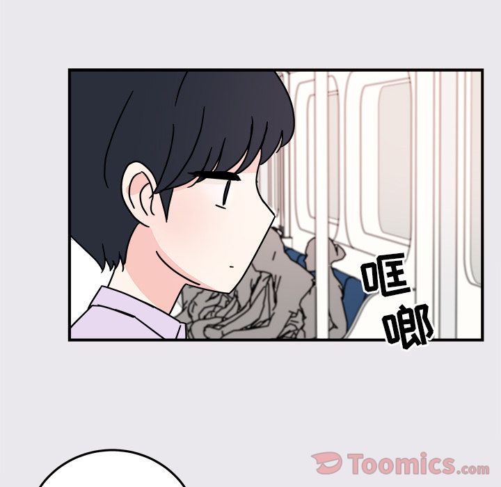 职场生存日志 第 6 章 第62页