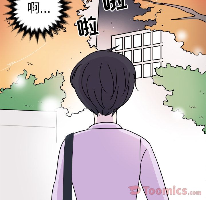 职场生存日志 第 6 章 第72页