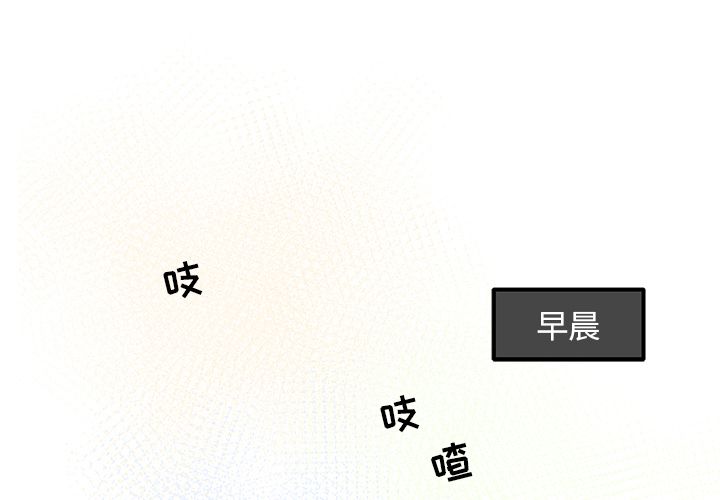 职场生存日志 第 7 章 第1页