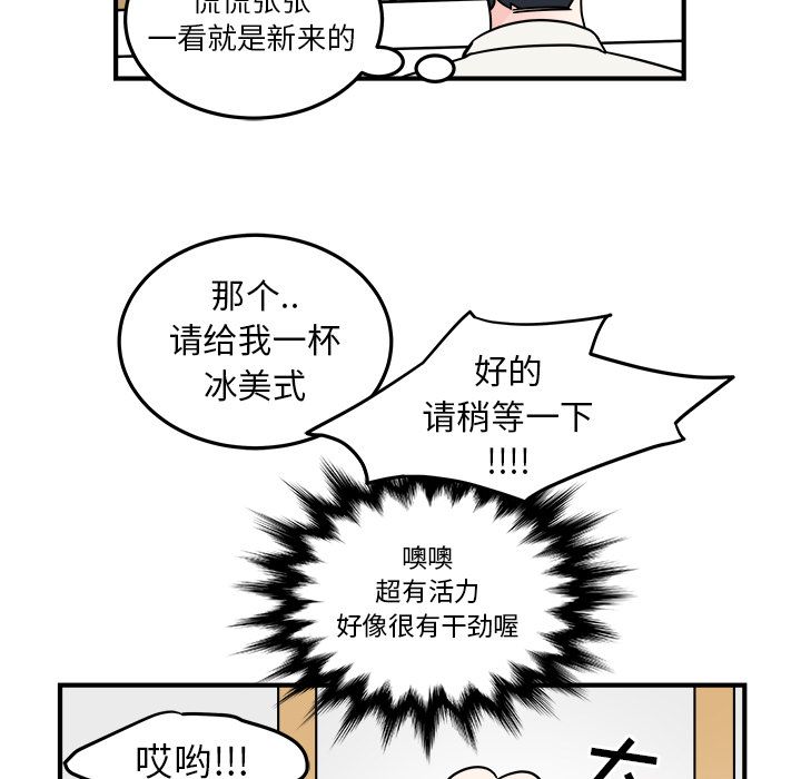 职场生存日志 第 7 章 第7页