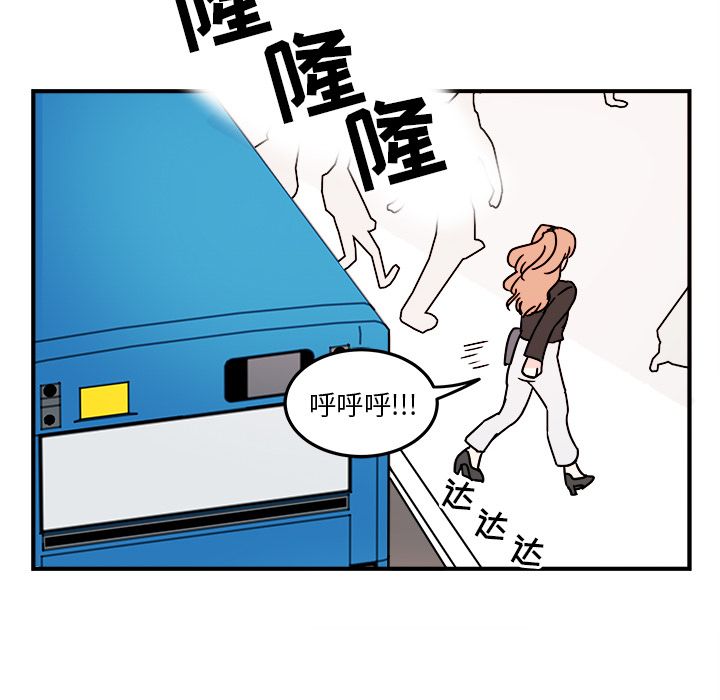 职场生存日志 第 8 章 第59页