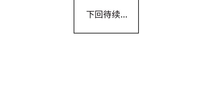 职场生存日志 第 9 章 第77页