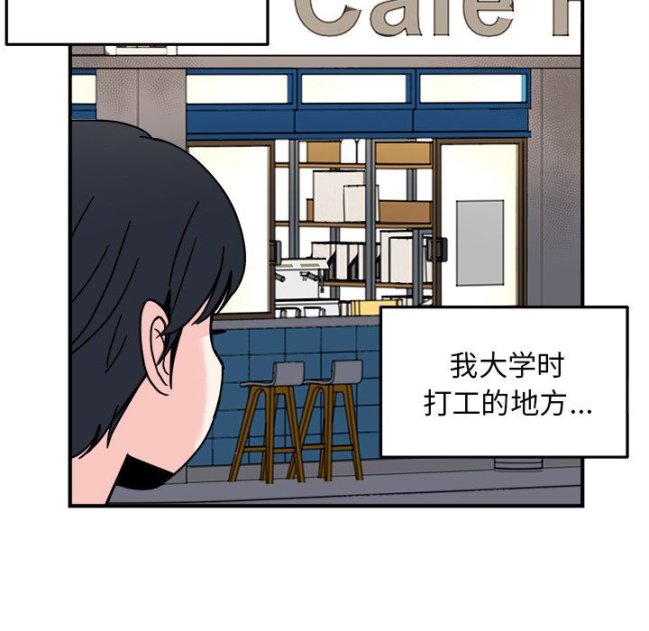职场生存日志 第 9 章 第53页
