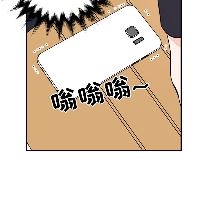 职场生存日志 第 1 章 第27页