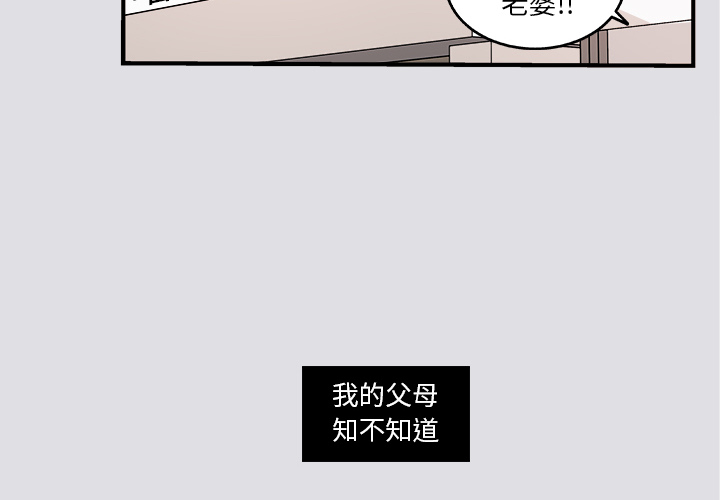 职场生存日志 第 1 章 第2页