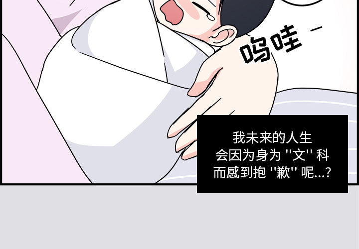 职场生存日志 第 1 章 第4页
