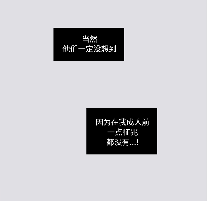 职场生存日志 第 1 章 第6页