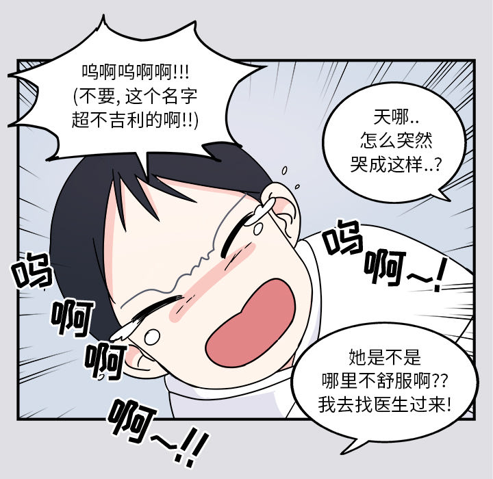 职场生存日志 第 1 章 第5页
