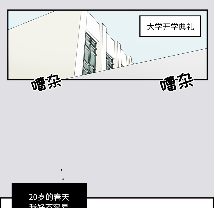 职场生存日志 第 1 章 第7页