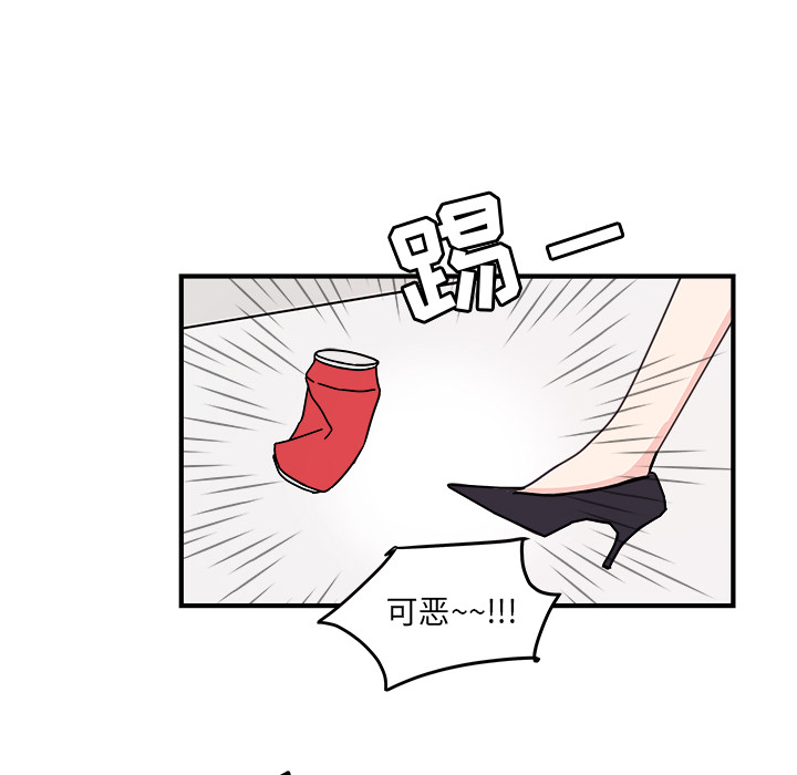 职场生存日志 第 1 章 第16页