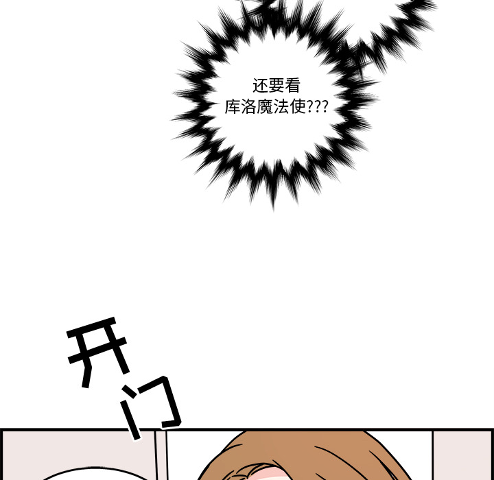 职场生存日志 第 1 章 第53页