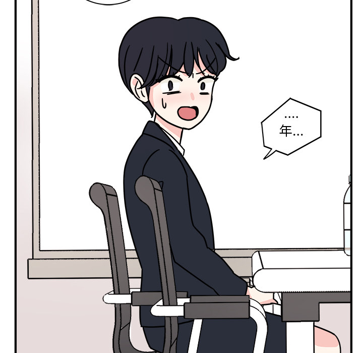 职场生存日志 第 1 章 第56页