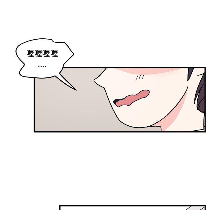 职场生存日志 第 1 章 第34页