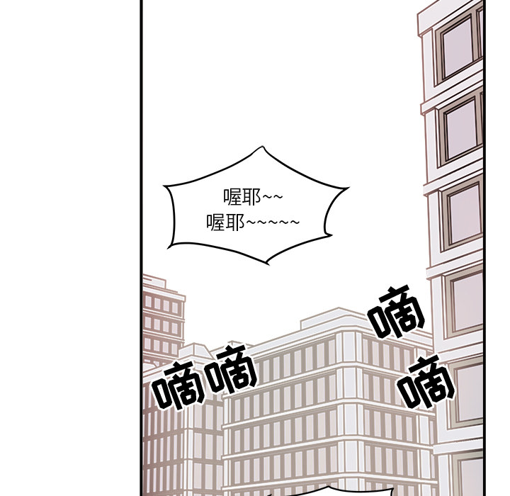 职场生存日志 第 1 章 第35页