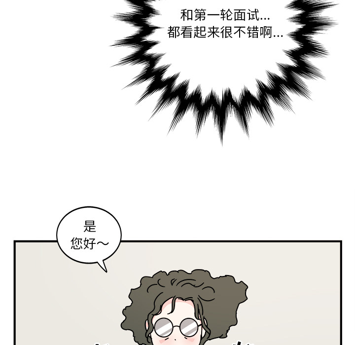 职场生存日志 第 1 章 第39页
