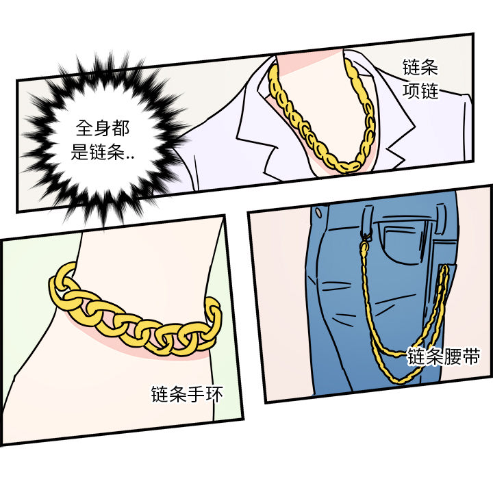职场生存日志 第 1 章 第42页