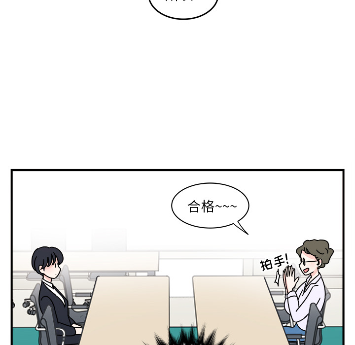 职场生存日志 第 1 章 第45页