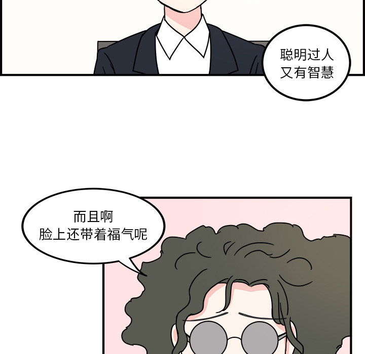 职场生存日志 第 1 章 第48页