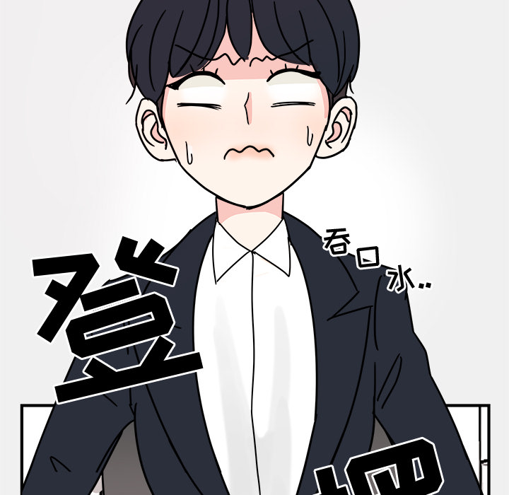 职场生存日志 第 1 章 第62页