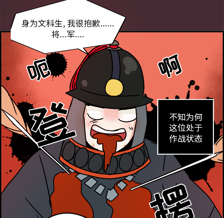 职场生存日志 第 1 章 第84页