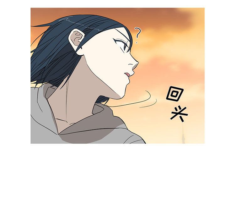 家有兔老公！ 第 10 章 第15页