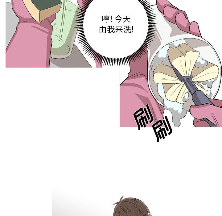 家有兔老公！ 第 11 章 第38页