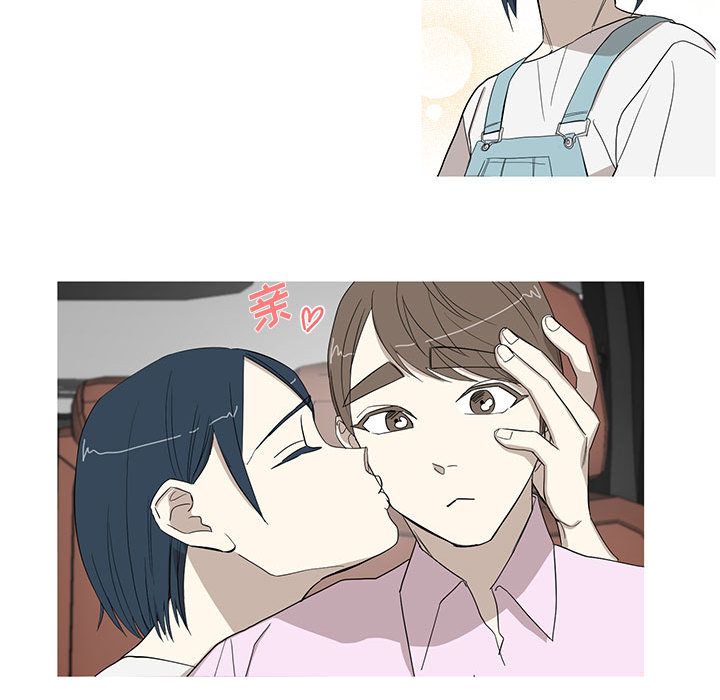 家有兔老公！ 第 11 章 第18页