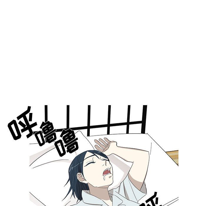 家有兔老公！ 第 11 章 第51页