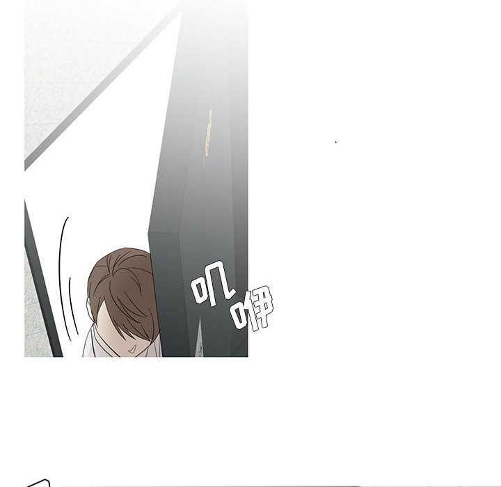 家有兔老公！ 第 12 章 第16页