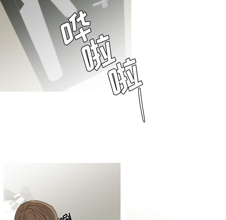 家有兔老公！ 第 12 章 第29页