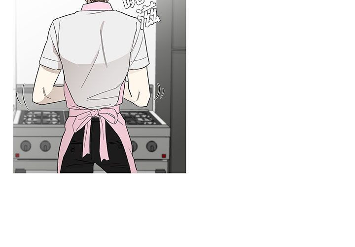 家有兔老公！ 第 12 章 第3页