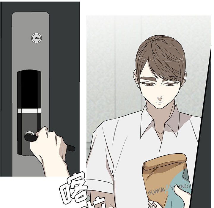 家有兔老公！ 第 12 章 第46页