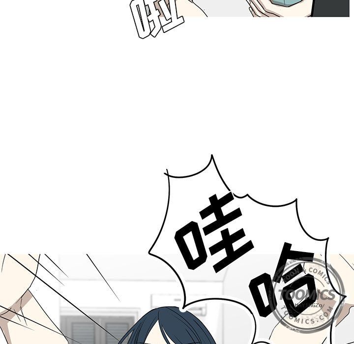 家有兔老公！ 第 12 章 第47页