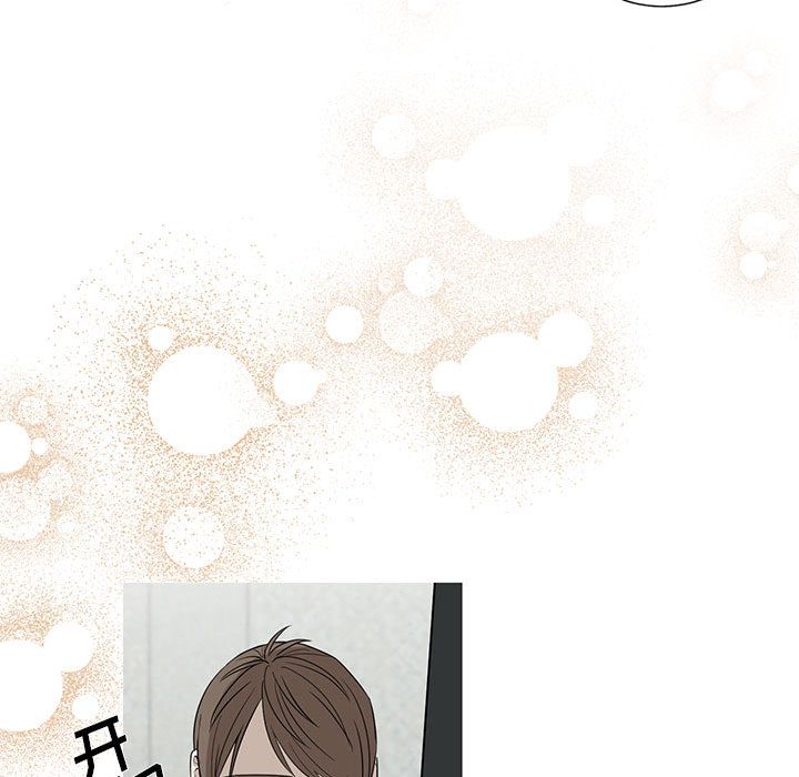 家有兔老公！ 第 12 章 第53页