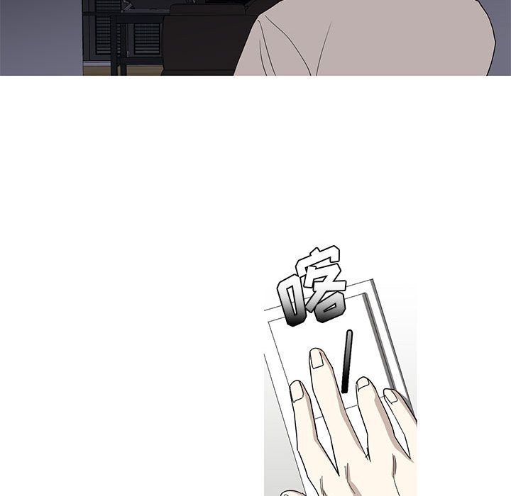 家有兔老公！ 第 12 章 第55页