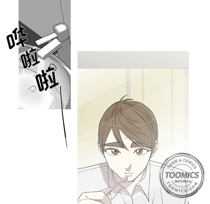 家有兔老公！ 第 12 章 第31页