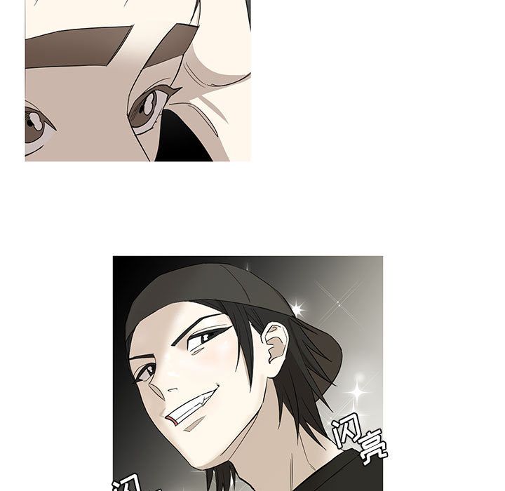 家有兔老公！ 第 12 章 第33页