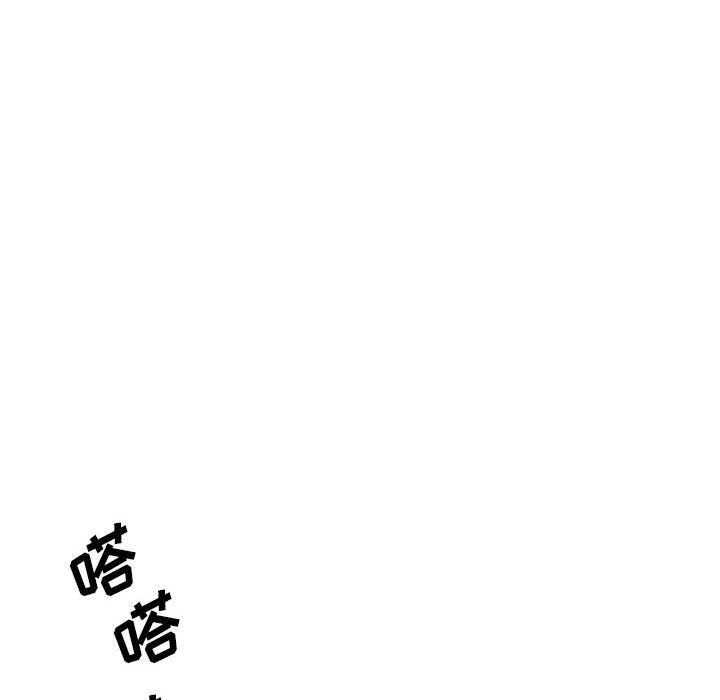 家有兔老公！ 第 12 章 第36页