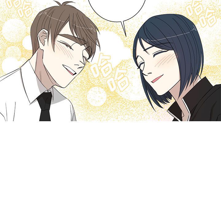 家有兔老公！ 第 13 章 第40页