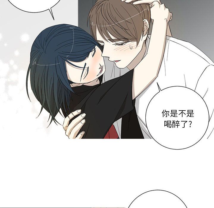 家有兔老公！ 第 13 章 第43页