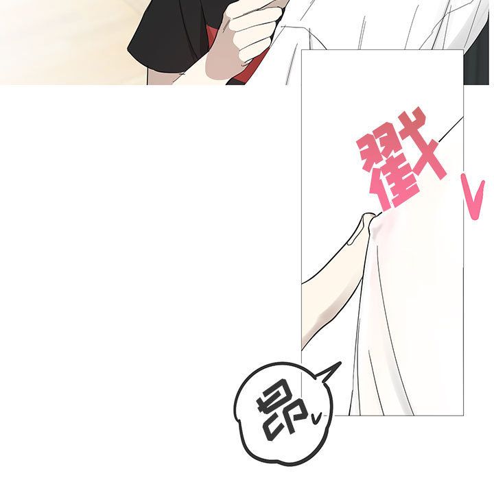 家有兔老公！ 第 13 章 第48页