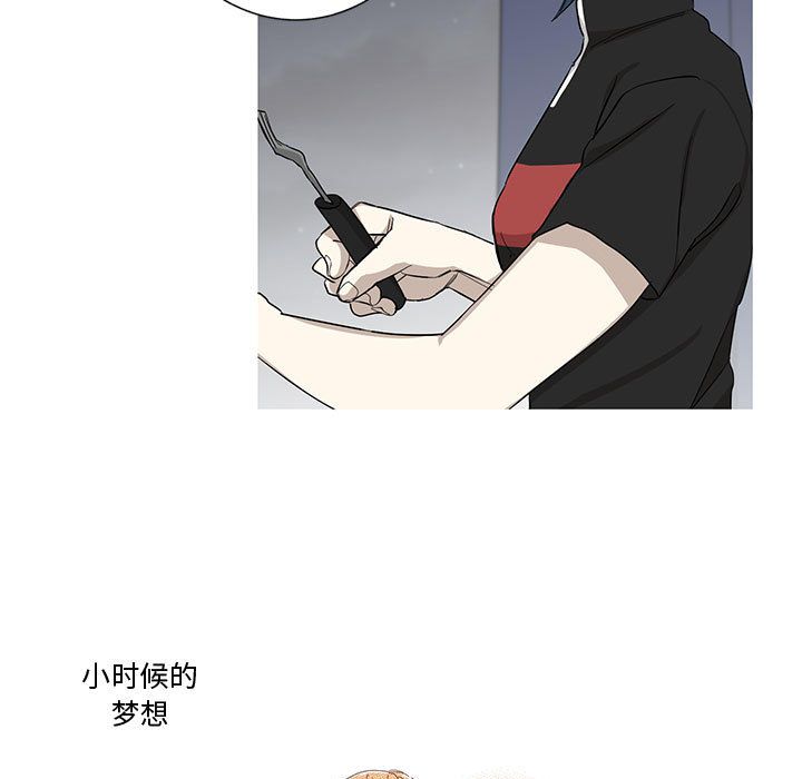 家有兔老公！ 第 13 章 第24页