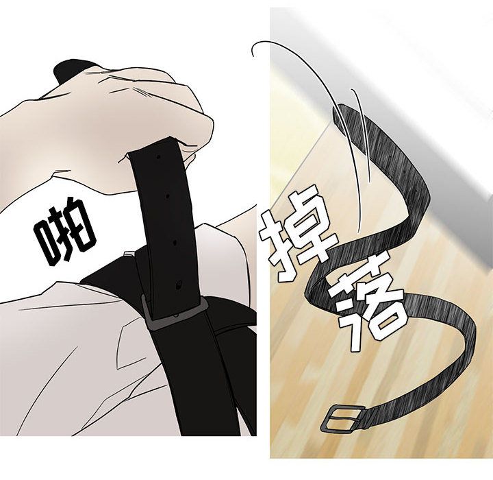 家有兔老公！ 第 14 章 第38页